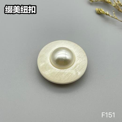 F151(整包购买) 商品图1
