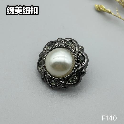 F140(整包购买) 商品图4