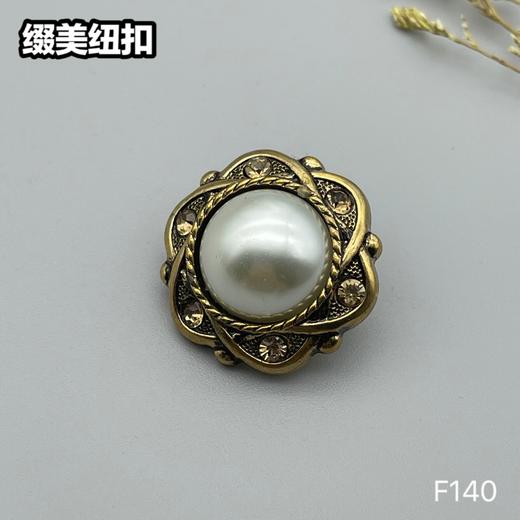 F140(整包购买) 商品图1