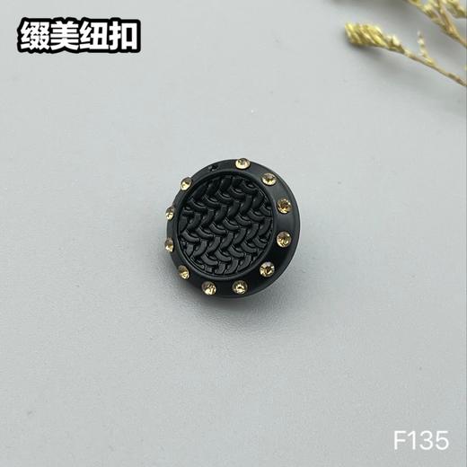F135(整包购买) 商品图7
