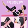 瑜伽弹力带翘臀拉伸弹力圈 I 伸展训练用阻力带. 商品缩略图5