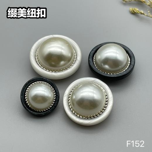 F152(整包购买) 商品图6