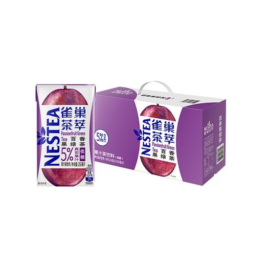 250ml雀巢百香果茶 商品图0