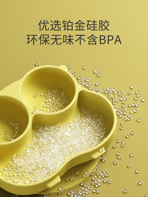 小袋鼠巴布宝宝餐盘吸盘式婴儿童硅胶吸管碗分格盘学吃饭餐具套装 商品图1