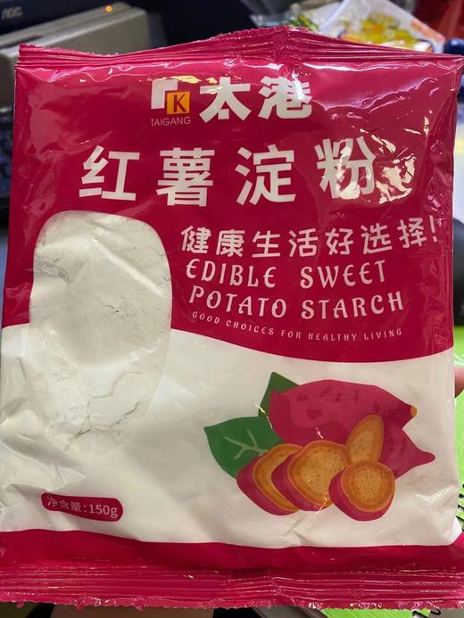 150G太港红薯淀粉 商品图0