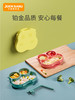 小袋鼠巴布宝宝餐盘吸盘式婴儿童硅胶吸管碗分格盘学吃饭餐具套装 商品缩略图0