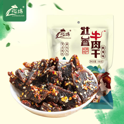 陇端牌壮乡牛肉（麻辣味）150g/袋 商品图0