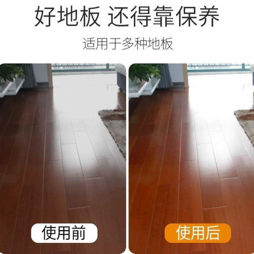 【瓷砖地板清洁片】居家日用洗地砖厕所清新香型拖地清洁工具 商品图5