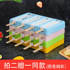 【雪糕模具】家用自制冰棍冰糕棒冰冰淇淋做冰棒冰砖冻冰格冰块盒模具餐饮用具 商品缩略图0
