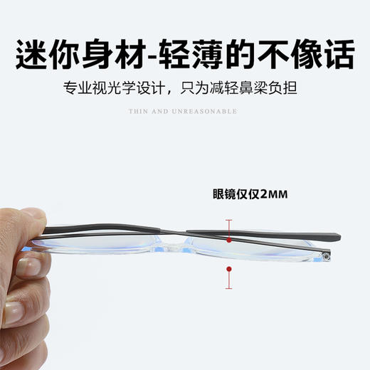 《限时特惠》马踏飞燕极薄纸片老花镜，(买一送一，共2副）多种度数可选，眼镜设计超轻超薄，防蓝光，防紫外线，充分保护中老年的眼睛健康D 商品图5
