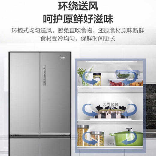 海尔（Haier）冰箱BCD-406WDPD 商品图7