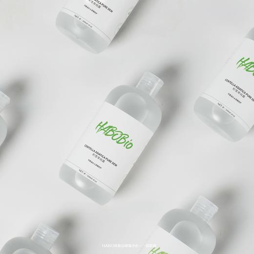 新款积雪草纯露更高还原度低温萃取技术味道更清香积雪草细胞液补水修复500ml 汉宝宝的diy精选原料商城