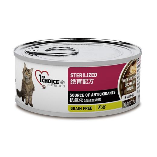 加拿大益之选 绝育配方 猫用24罐 商品图0