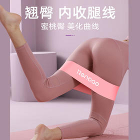 瑜伽弹力带翘臀拉伸弹力圈 I 伸展训练用阻力带.