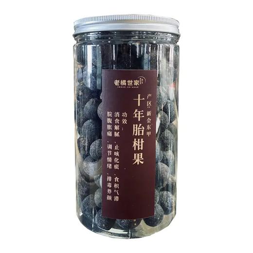 十年 正宗新会 东甲生晒小柑胎（400g/罐,BB青皮果原果，保留果肉） 商品图0