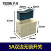 【货号04858】电源开关精品5A开关无锁 电钻开关 商品缩略图0