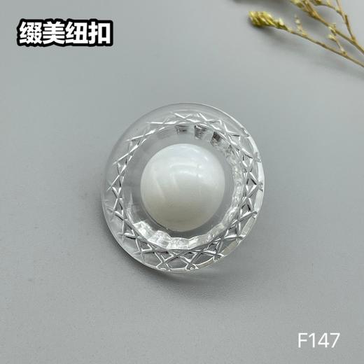 F147(整包购买) 商品图2