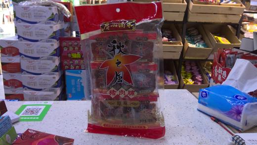 秋之风猪肉脯原味 商品图0