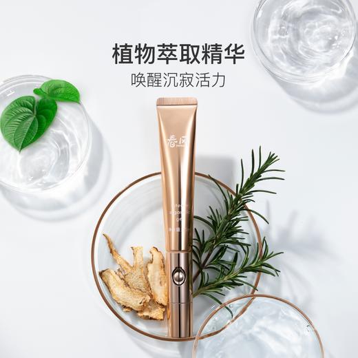 网易春风 潮涌女性震动快感增强液15ml三效合一 商品图3