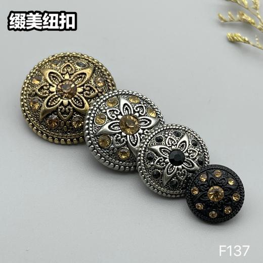 F137(整包购买) 商品图9