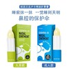 新西兰BEGGI小犀牛精油护鼻膏3.5g缓解多种鼻炎问题缓解鼻塞鼻痒打喷嚏，呼吸通畅，滋润鼻腔 商品缩略图0