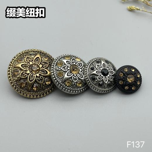 F137(整包购买) 商品图10