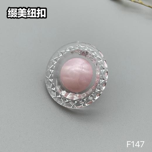 F147(整包购买) 商品图4