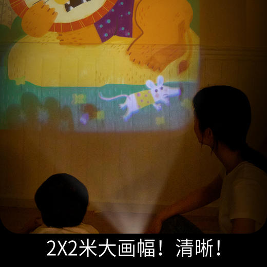 美乐光影剧场儿童投影手电筒星空投影灯宝宝投影仪故事机声光玩具 商品图2