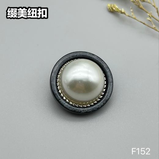 F152(整包购买) 商品图3