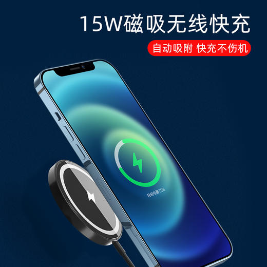 新款magsafe磁吸无线充电器适用于苹果12 iphone12磁力15W无线充 商品图0