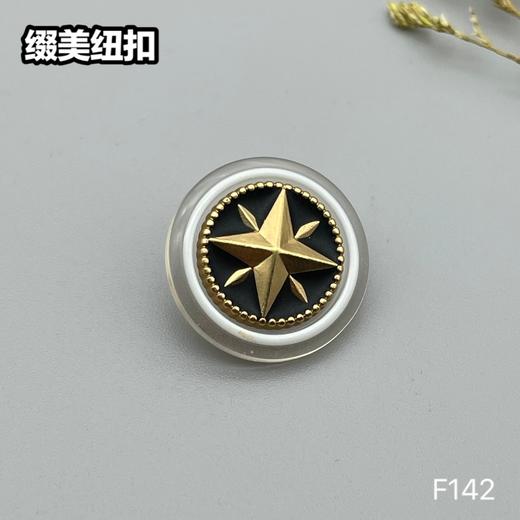 F142(整包购买) 商品图3