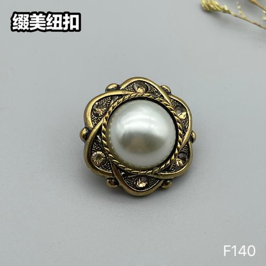 F140(整包购买) 商品图2