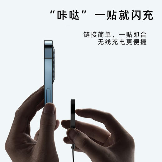 新款magsafe磁吸无线充电器适用于苹果12 iphone12磁力15W无线充 商品图3