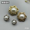 F139(整包购买) 商品缩略图0
