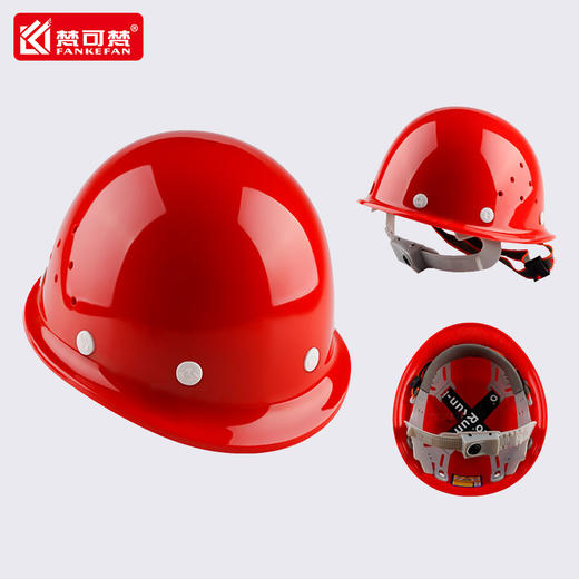 安全帽工地透气建筑工程夏季加厚玻璃钢防砸帽男印字防护头盔印字 商品图1