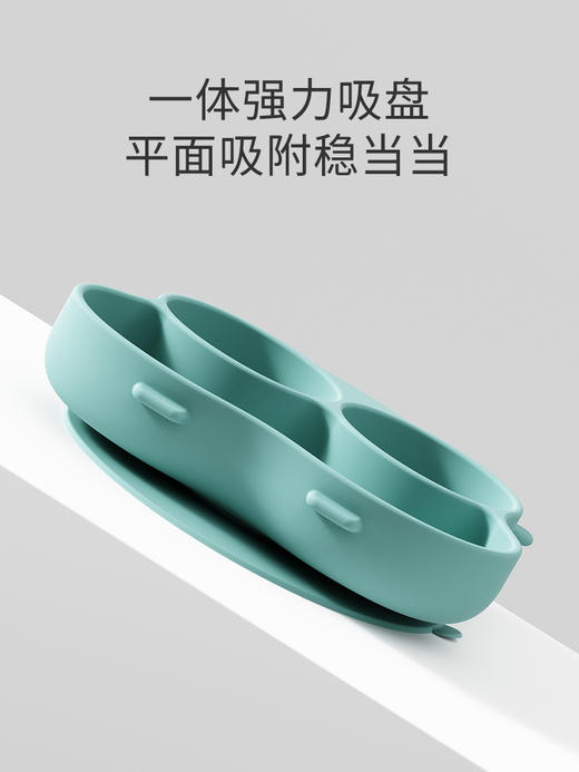 小袋鼠巴布宝宝餐盘吸盘式婴儿童硅胶吸管碗分格盘学吃饭餐具套装 商品图2