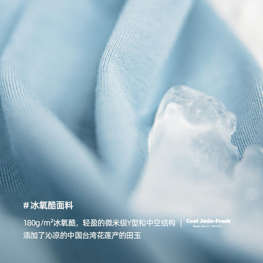 工装优选 美式复古冰丝T恤冰氧酷纤维薄感宽松透气短袖黑科技男夏 商品图1