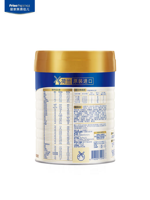 皇家美素力1段800g（适用0-6个月） 商品图1