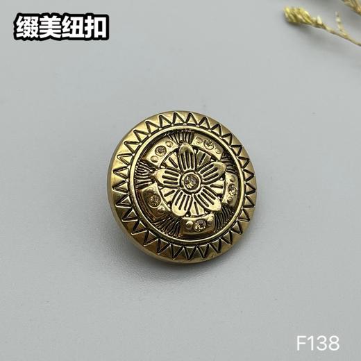 F138(整包购买) 商品图1