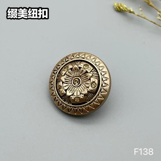 F138(整包购买) 商品图3