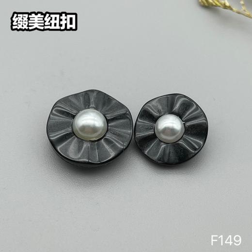 F149(整包购买) 商品图4
