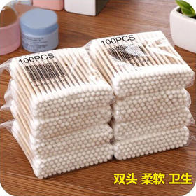 【双头棉签棒】长彩婴儿宝宝美容化妆棉棒口红掏耳朵尖头卸妆棉花棒居家日用