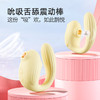 司沃康SVAKOM 嘻吸鹊女用吮吸跳蛋加温按摩器 商品缩略图0