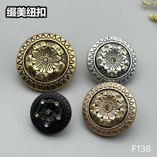 F138(整包购买) 商品图0