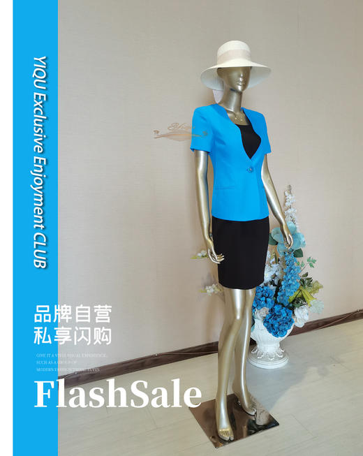 【特惠】YIQU |“雪花”西装上衣（天蓝）P 商品图0