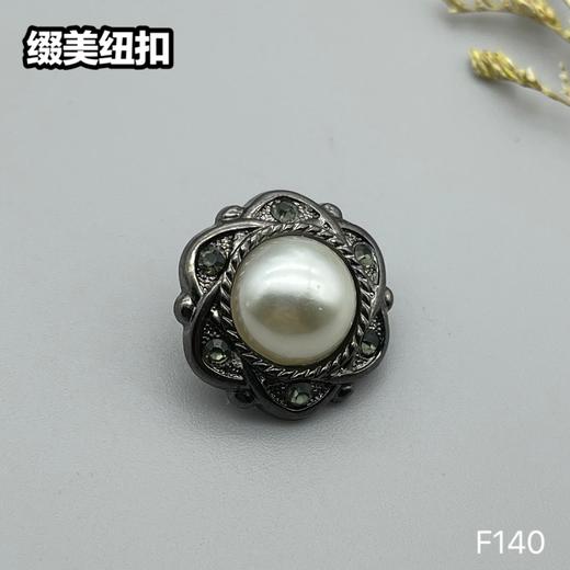 F140(整包购买) 商品图5