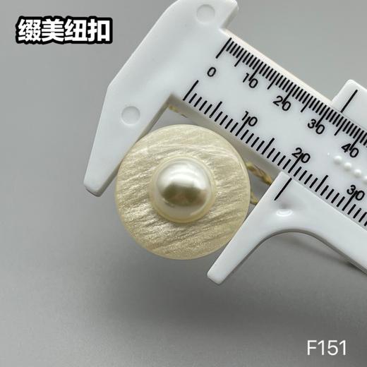 F151(整包购买) 商品图7