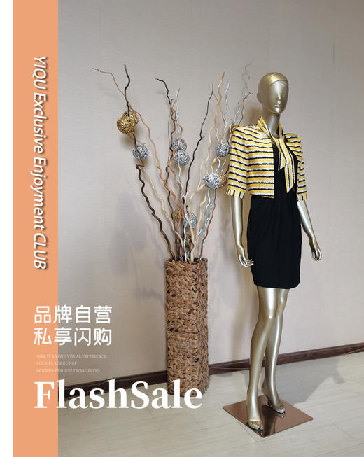 【特惠】YIQU |“约会”西装上衣（黄底条纹）P 商品图0