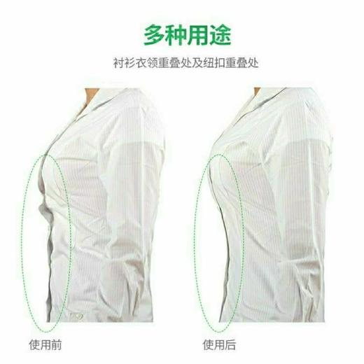 【6片装】防走光贴胸贴防走光一字肩衣领贴胸口领口贴贴衣条上衣 商品图7
