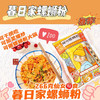 【网红】 暮日家螺蛳粉6袋装  广西柳州米线米粉水煮干捞螺丝粉速食整箱 商品缩略图0